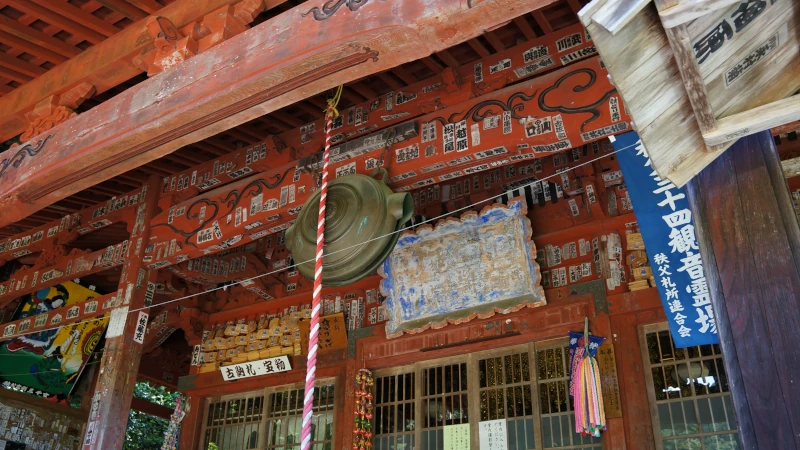 秩父札所第三十番法雲寺の画像