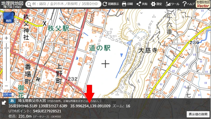 地理院地図の説明その２画像