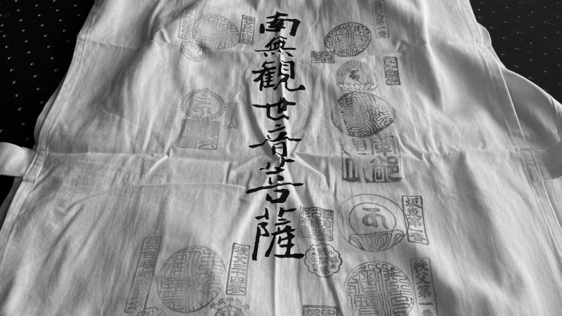 秩父札所の笈摺に、百観音すべてではなく1番札所と34番札所の御朱印だけをいただき結願とする方法を説明するための画像。笈摺全体に1番と34番の御朱印が実際に押されている様子を撮影