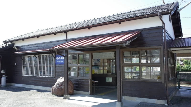 和銅黒谷駅駅舎の画像