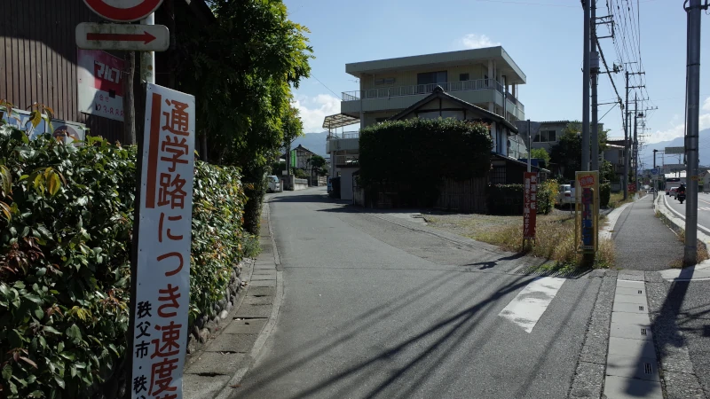 和銅黒谷駅から1番参詣道1の画像