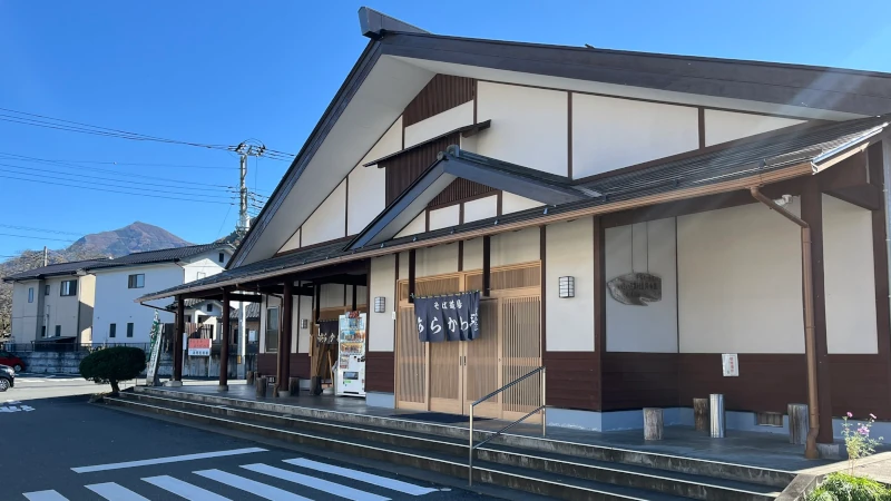 秩父巡礼道・荒川エリアにある『そば道場 あらかわ亭』の正面を撮影したもの。木の温もりを感じる建物が道沿いに佇み、巡礼者が立ち寄りやすい素朴であたたかな雰囲気が伝わる一枚