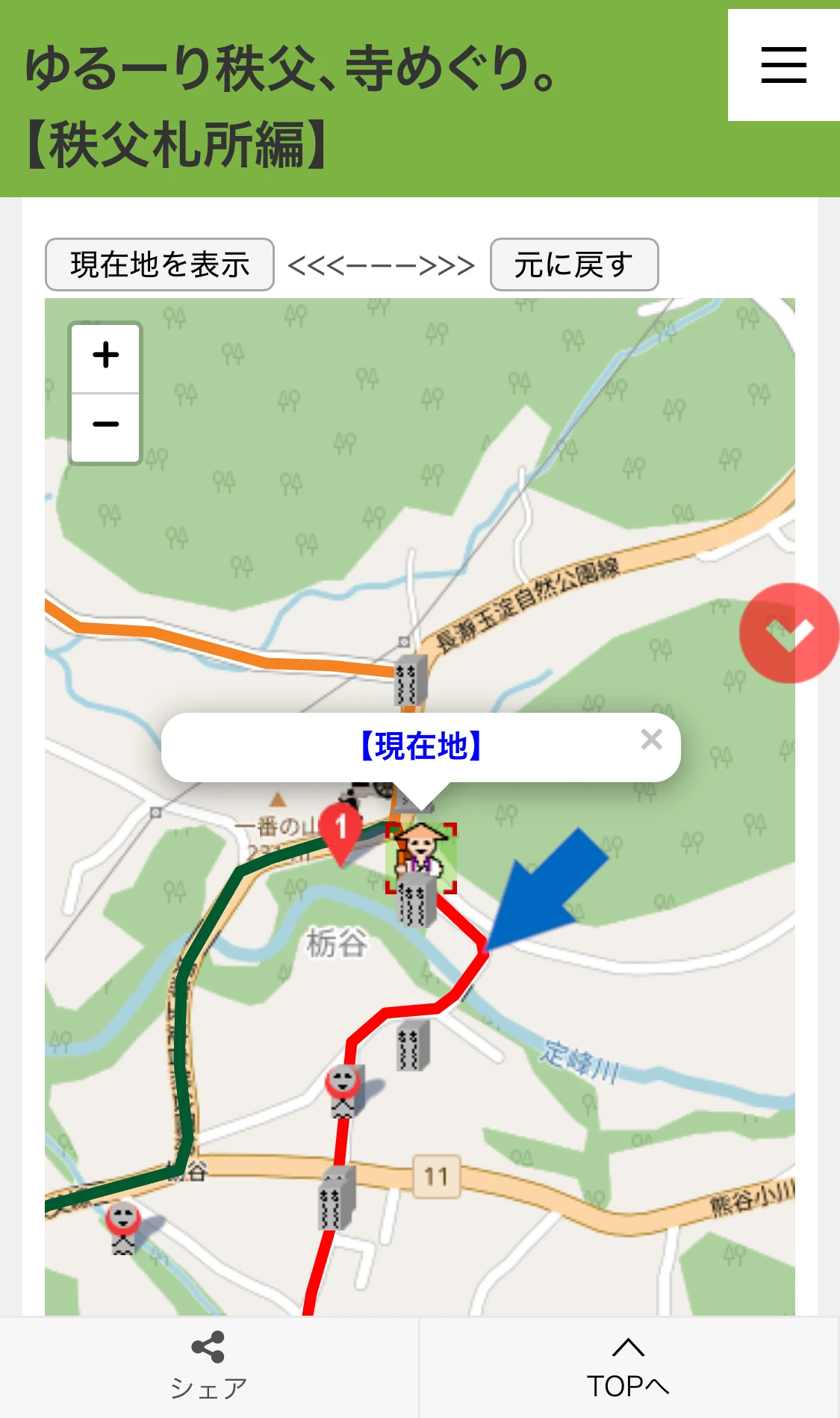 巡礼地図ルート選択の画像
