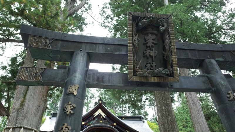 三峯神社参拝の日拝殿の画像