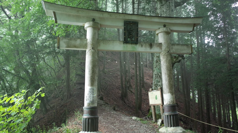 三峯神社参拝の日奥宮参道三の鳥居の画像