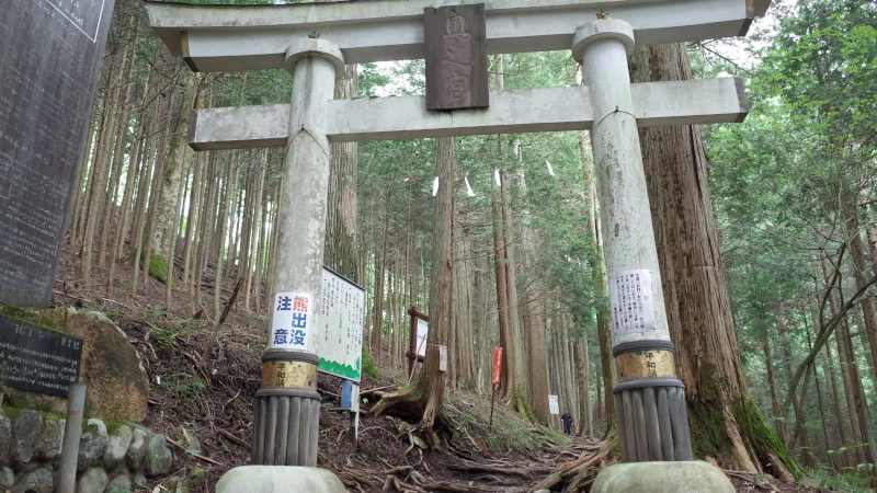 三峯神社参拝の日奥宮参道一の鳥居の画像