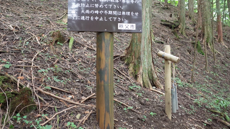 三峯神社参拝の日奥宮参道拍子木の画像