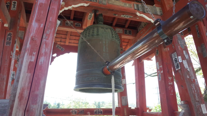 札所第1番四萬部寺梵鐘の画像