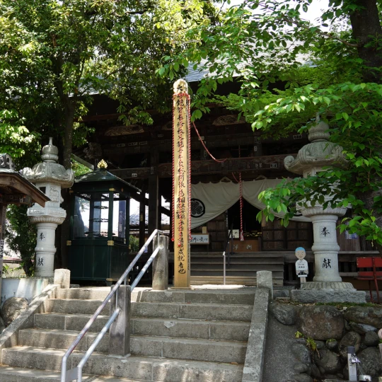 秩父札所第17番・実正山定林寺の本堂を近くから撮影したもの。参拝時に現地で撮影した祈願塔が建つ境内の様子