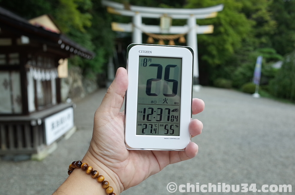 宝登山神社参拝の日時刻と温度